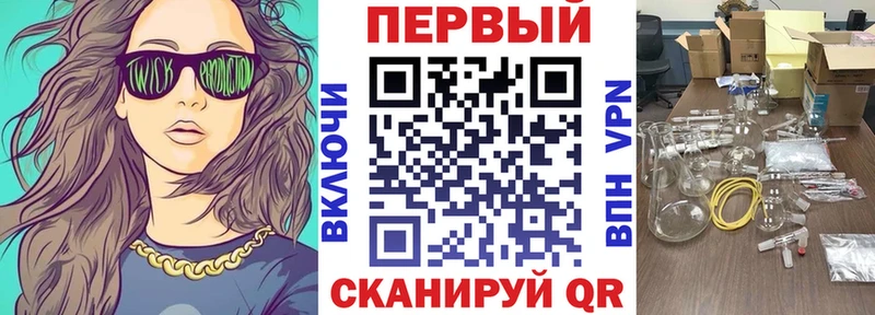 АМФ 97%  Ревда 