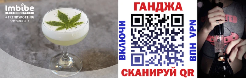 Canna-Cookies марихуана  Ревда 