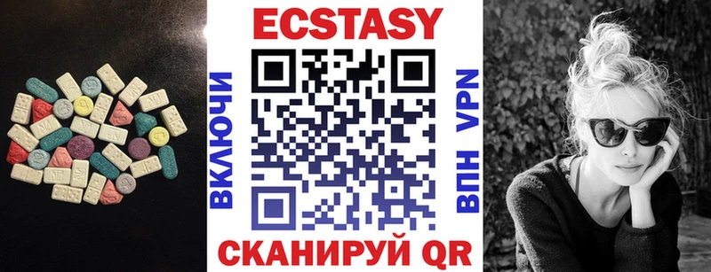ЭКСТАЗИ TESLA  МЕГА tor  Ревда 