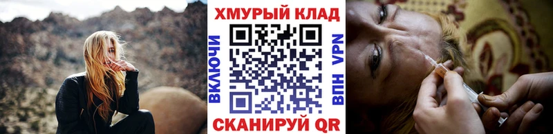 ГЕРОИН Heroin  площадка клад  Ревда  купить  