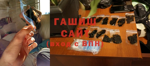 дистиллят марихуана Алексин
