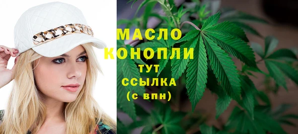 дистиллят марихуана Алексин