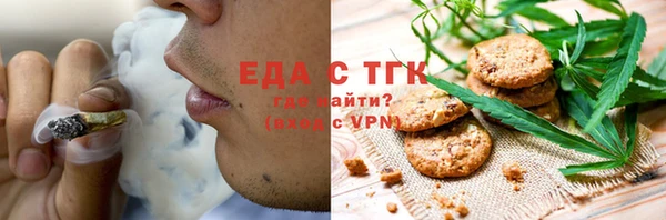 дистиллят марихуана Алексин