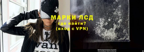 синтетический гашиш Алексеевка