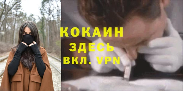 дистиллят марихуана Алексин