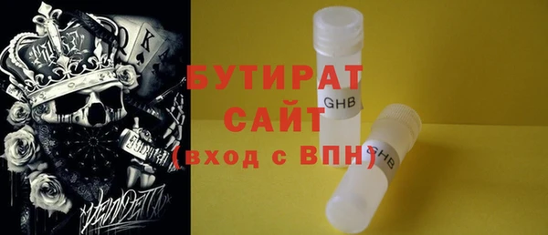 дистиллят марихуана Алексин