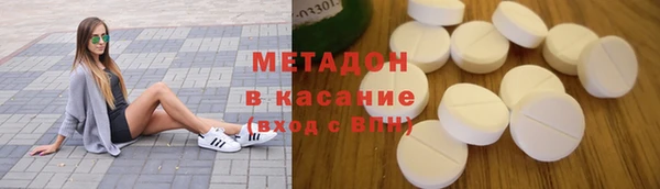 дистиллят марихуана Нефтекумск