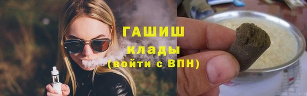 синтетический гашиш Алексеевка