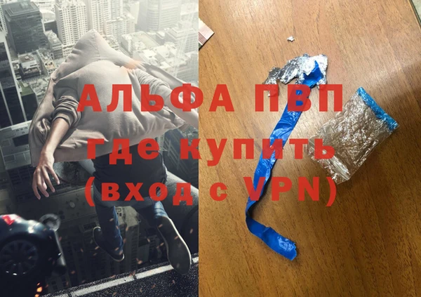 дистиллят марихуана Алексин