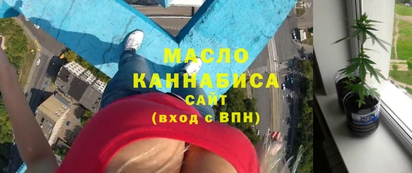 дистиллят марихуана Алексин