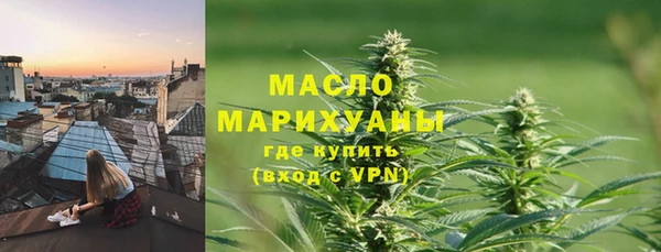 дистиллят марихуана Алексин