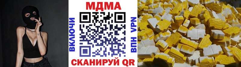 MDMA VHQ Ревда