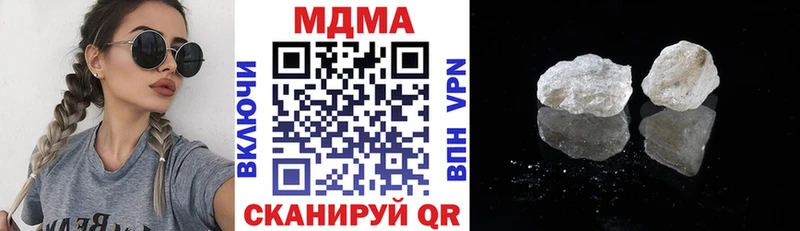 MDMA кристаллы  Ревда 
