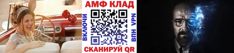 МЕТАМФЕТАМИН витя  МЕГА зеркало  Ревда  даркнет сайт 