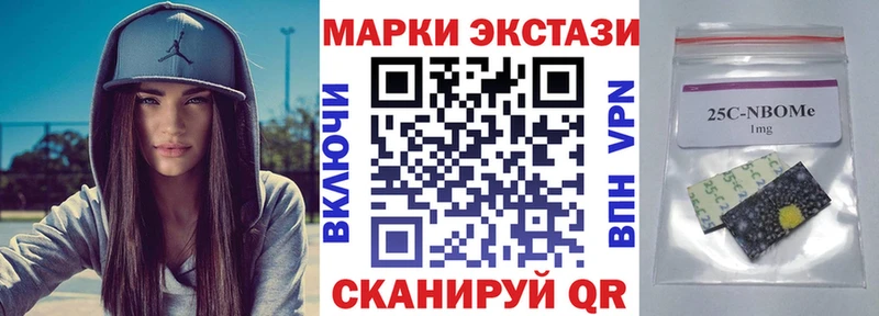 MEGA ТОР продажа наркотиков Ревда Марки NBOMe 1500мкг
