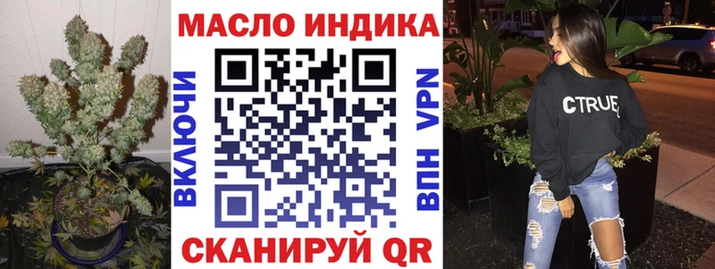 ТГК Wax  Ревда 