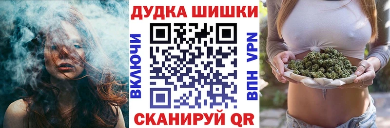 Шишки марихуана планчик Ревда
